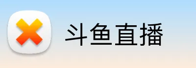 斗鱼直播 logo